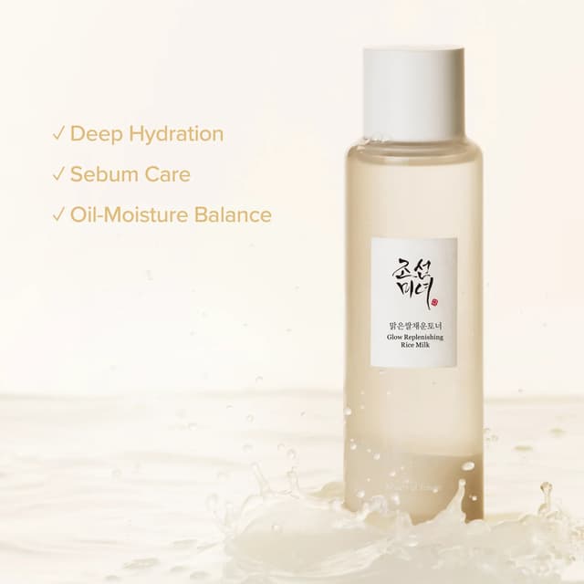 Glow Replenishing Rice Milk