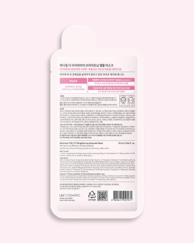 N.M.F Aquaring Ampoule Mask (10pk)