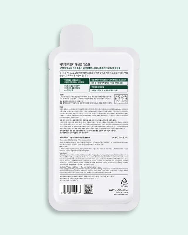 Tea Tree Care Solution Mask (10pk)