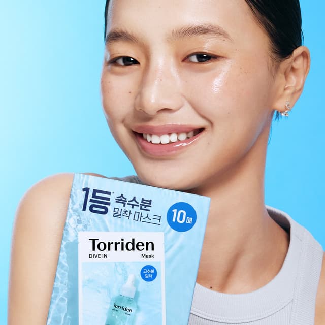 DIVE-IN Low Molecular HA Soothing Mask (10pk)