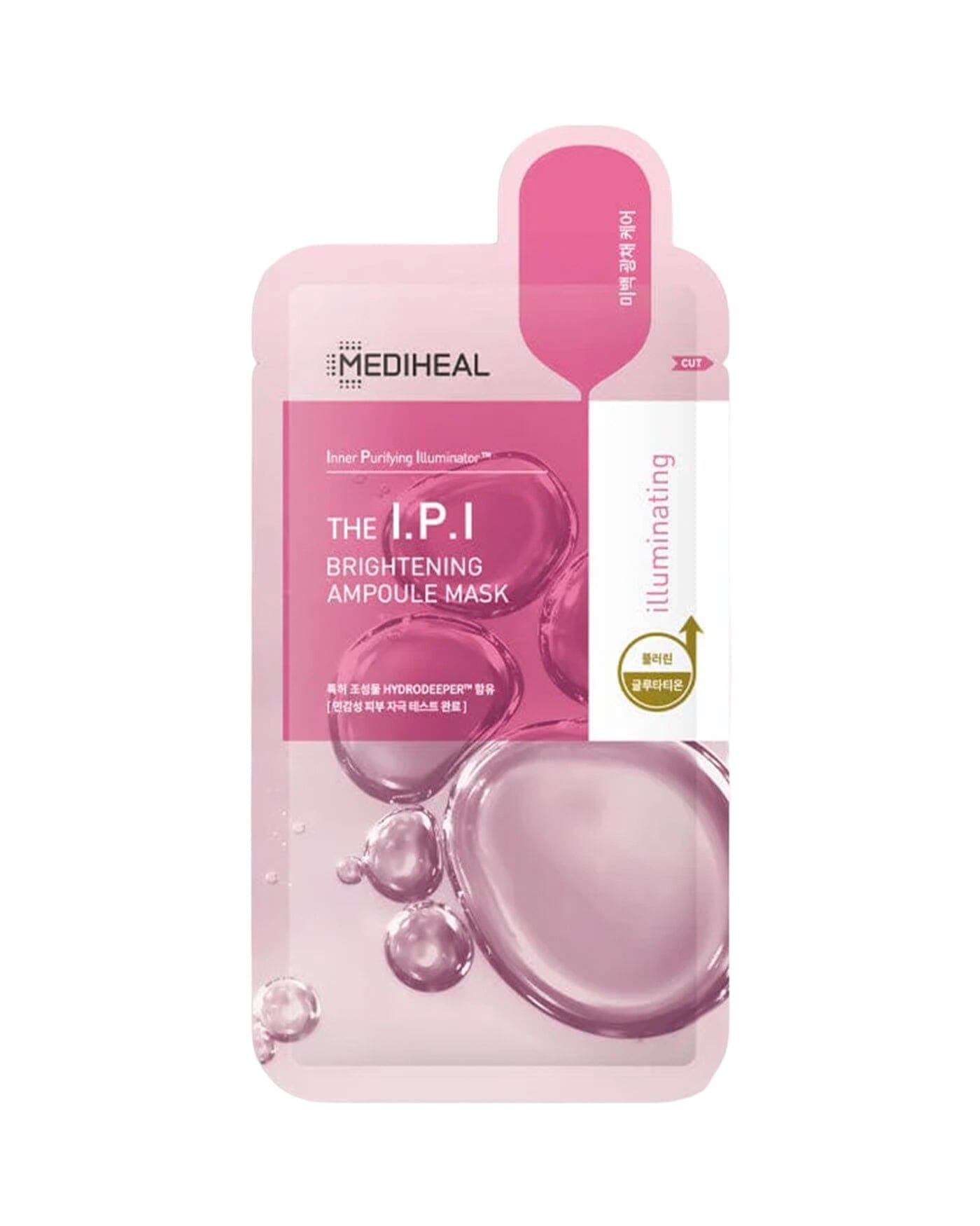 N.M.F Aquaring Ampoule Mask (10pk)